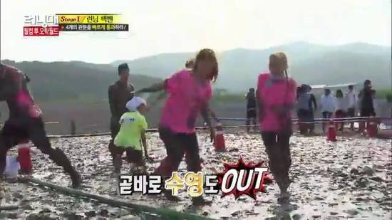  Kim Taeyeon tham gia Running man và cái kết cực bẩn =))